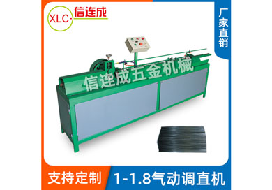 1-1.8調(diào)直機(jī)